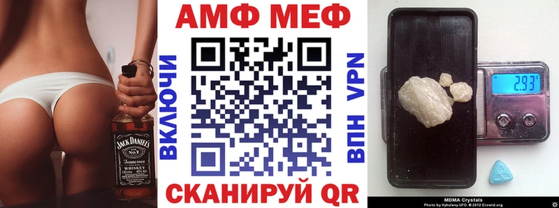 Купить где  Медвежьегорск  Амфетамин 97% 