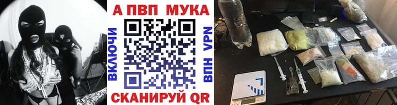 Купить где  Медвежьегорск  А ПВП кристаллы 