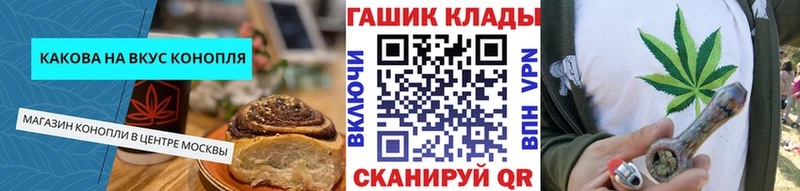 Купить закладки  Медвежьегорск  Canna-Cookies конопля 