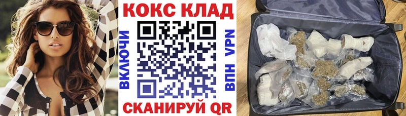 Cocaine Fish Scale  Купить где  Медвежьегорск 