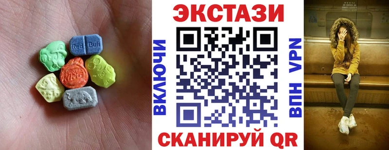 Купить  Медвежьегорск  Экстази VHQ 