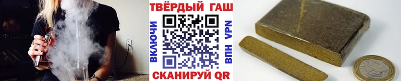 Купить  Медвежьегорск  ГАШ Cannabis 