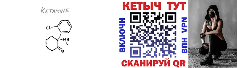 Купить  Медвежьегорск  КЕТАМИН VHQ 