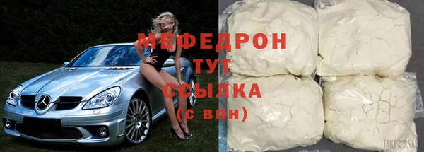стафф Дмитровск