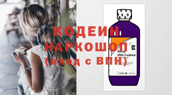 стафф Дмитровск