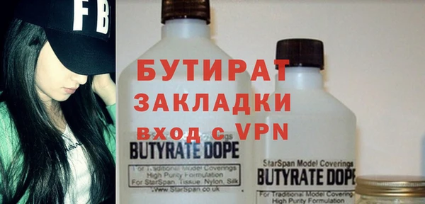 мяу мяу кристалл Дмитров