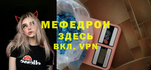 мяу мяу кристалл Дмитров