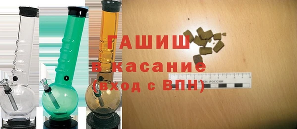 стафф Дмитровск