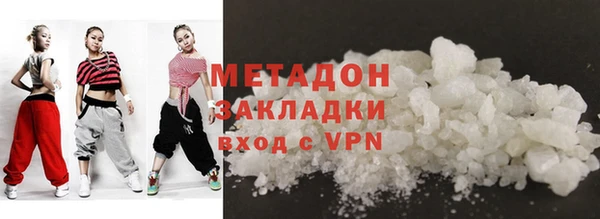 мяу мяу кристалл Дмитров