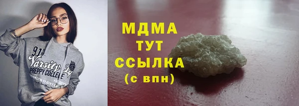 мяу мяу кристалл Дмитров