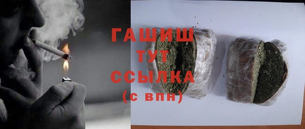 мяу мяу кристалл Дмитров