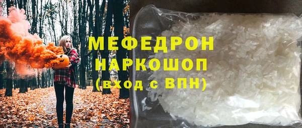 стафф Дмитровск