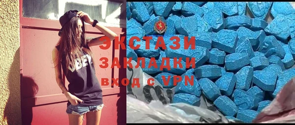 стафф Дмитровск