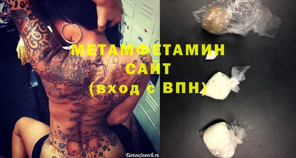 стафф Дмитровск