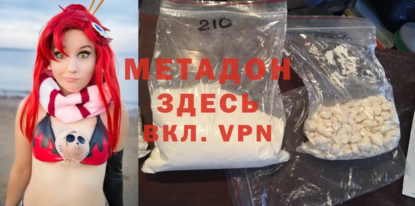стафф Дмитровск
