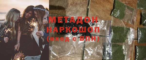 стафф Дмитровск