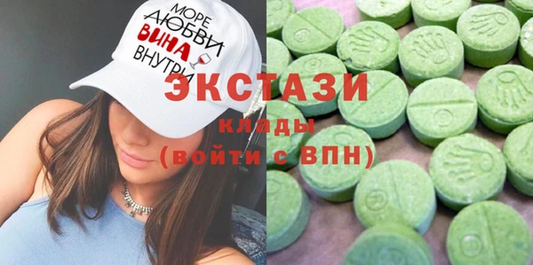 мяу мяу кристалл Дмитров
