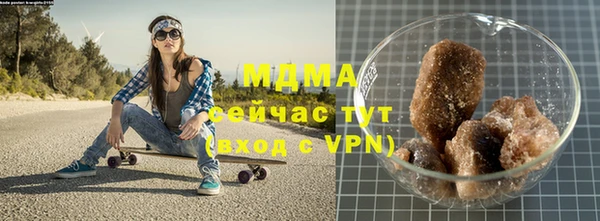 стафф Дмитровск