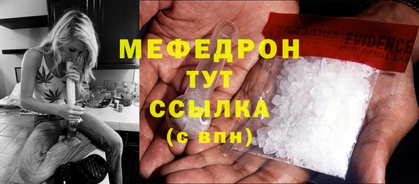 стафф Дмитровск