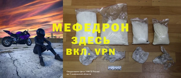 мяу мяу кристалл Дмитров