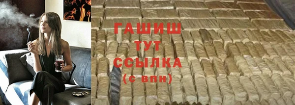 стафф Дмитровск