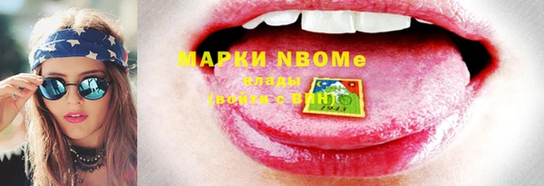 мяу мяу кристалл Дмитров