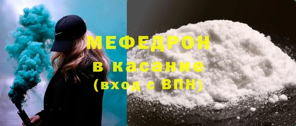 стафф Дмитровск