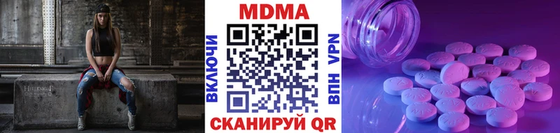 МДМА Molly  Купить где  Медвежьегорск 