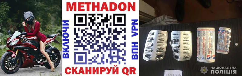 Купить  Медвежьегорск  МЕТАДОН белоснежный 