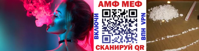 МЕТАМФЕТАМИН Methamphetamine  Купить  Медвежьегорск 
