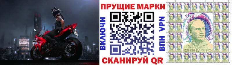 Купить  Медвежьегорск  Марки NBOMe 1,8мг 