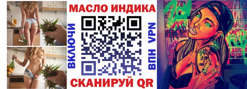 Купить где  Медвежьегорск  Дистиллят ТГК THC oil 